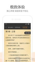 爱博手机app